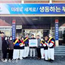 천둥소리 새전북신문