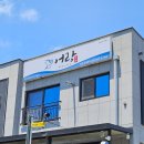 무주읍202 이미지