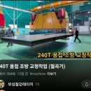 부성레이져 네이버블로그