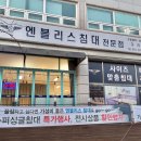 동구릉로 459번길 이미지