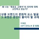 Re:팔도문향 감상문12: 참고 자료 이미지