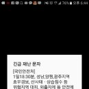 방탈출카페마스터키