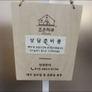 동탄심리상담센터 조은하루 심리상담센터 후기
