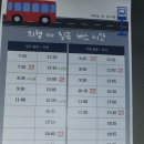 읍내로6길 | 의령 한달살기 4편 | 뚜벅이 여행자를 위한 의령 빵빵버스(무료) &amp; 시외버스 타는 법 총정리 (칠곡↔읍내)