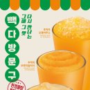 오렌지다방 네이버블로그