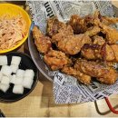 아이엠떡볶이