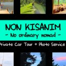 The car service 이미지