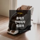 건강안마주식회사 이미지