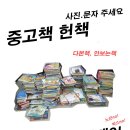 펀앤북