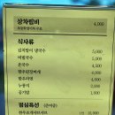이룸축산물