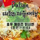쭈야몰