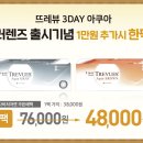 김안경원 이미지