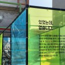 공간꿈틀 이미지