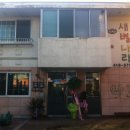 새별나라어린이집 이미지