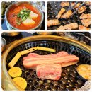 포항 맛집 삼겹살 맛있는 금고 금돼지고깃집