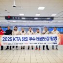 용인대성민태권도 네이버블로그
