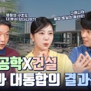 코시국에 많은 관심을 받았던 음압 병실! 그 속의 비밀은?!_Ep.13 이미지