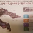 힐스테이트중동아파트경로당 이미지