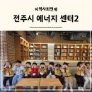 명문어린이집 이미지