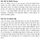 가온그룹 : 강력한 수요에 기반한 호실적 이미지