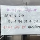 낙동 면옥 이미지