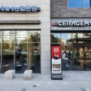 세라젬 웰카페 광명 철산점 이미지