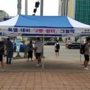 중4동 행정복지센터 이미지