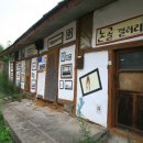 논골담길3 이미지