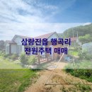 호연주택 이미지