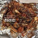포계촌닭한마리 | 포천 닭강정 촌닭치킨 인스타 난리난 신북면 맛집 솔직후기