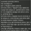 한우리위그하우스 - 양천구 목동로25길 12 | 한우리위그하우스