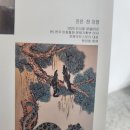 갤러리 홍연