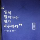 길건너게스트하우스 이미지