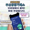 이상경공인중개사사무소 이미지