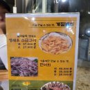 찐수산창원 이미지
