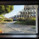 공마당맛집 | 전남 순천 옥리단길카페 “구루커피로스터스 공마당점” 후기 | 커피맛집 &amp; 감성카페 추천