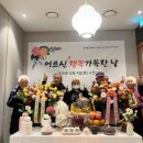 부평구노인복지관 이미지