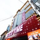 굿타임모텔 이미지