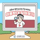 대한법률구조공단 이미지