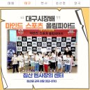 멘사창의유치원 이미지