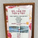 풍무로 68번길 | [풍무동미용실] 클래시크헤어 유진 디자이너 클리닉 재방문 후기 머릿결 대만족