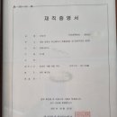 에이포MOTORS