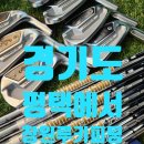 공차평택 - 평택시 동삭로 370-4 | 공차평택
