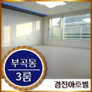 성포배수지체육시설 이미지