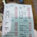 아싸회