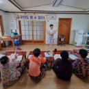 찾아가는 문해교실 운영 이미지