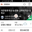 횡계리 경로당 이미지