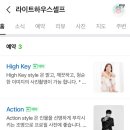 소요라이트하우스