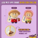 맥도날드_카카오페이