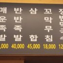 서울족발보쌈 이미지